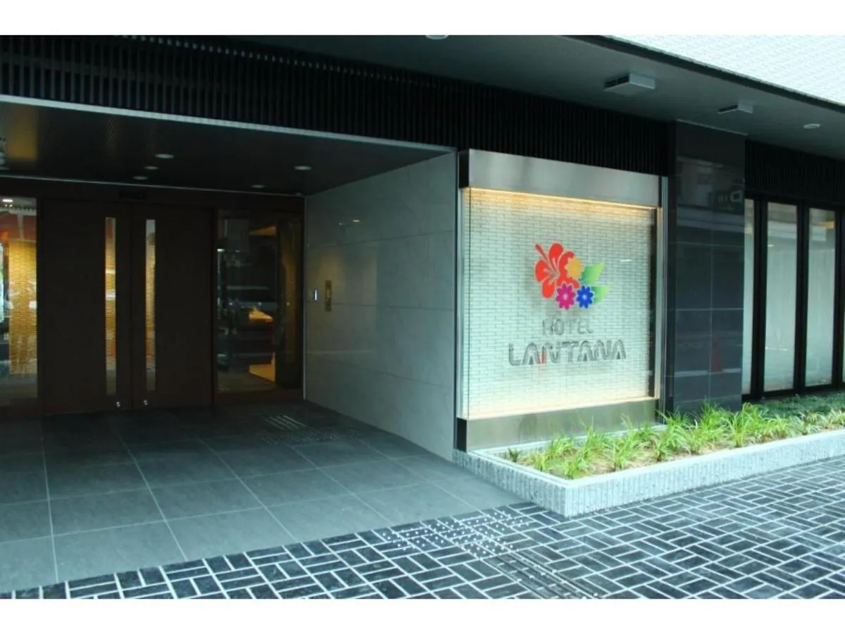 Hotel Lantana Osaka - Vacation Stay 44971V 日本